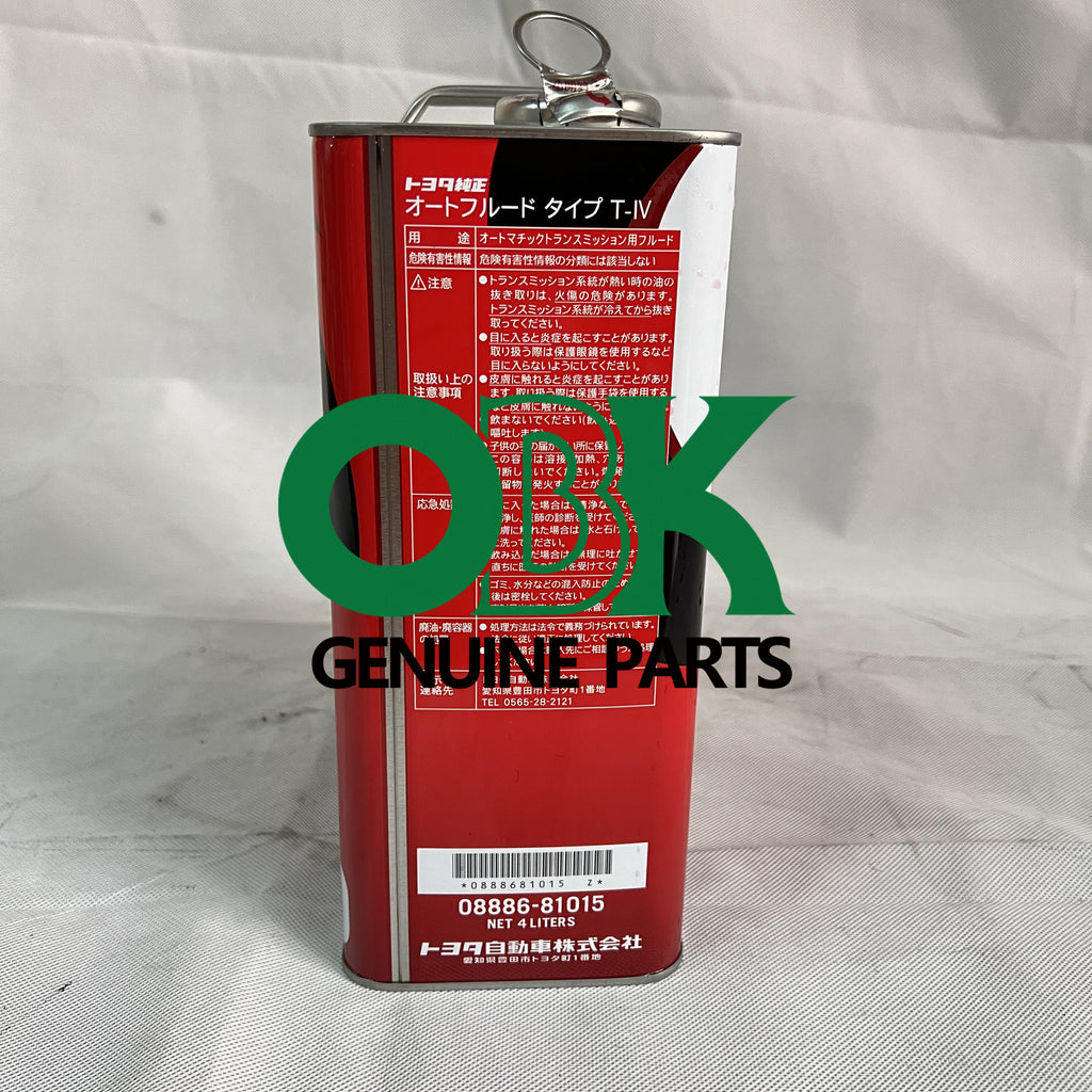 0w-20 gearbox oil engine oil for Toyota 4 liter  08886-81015